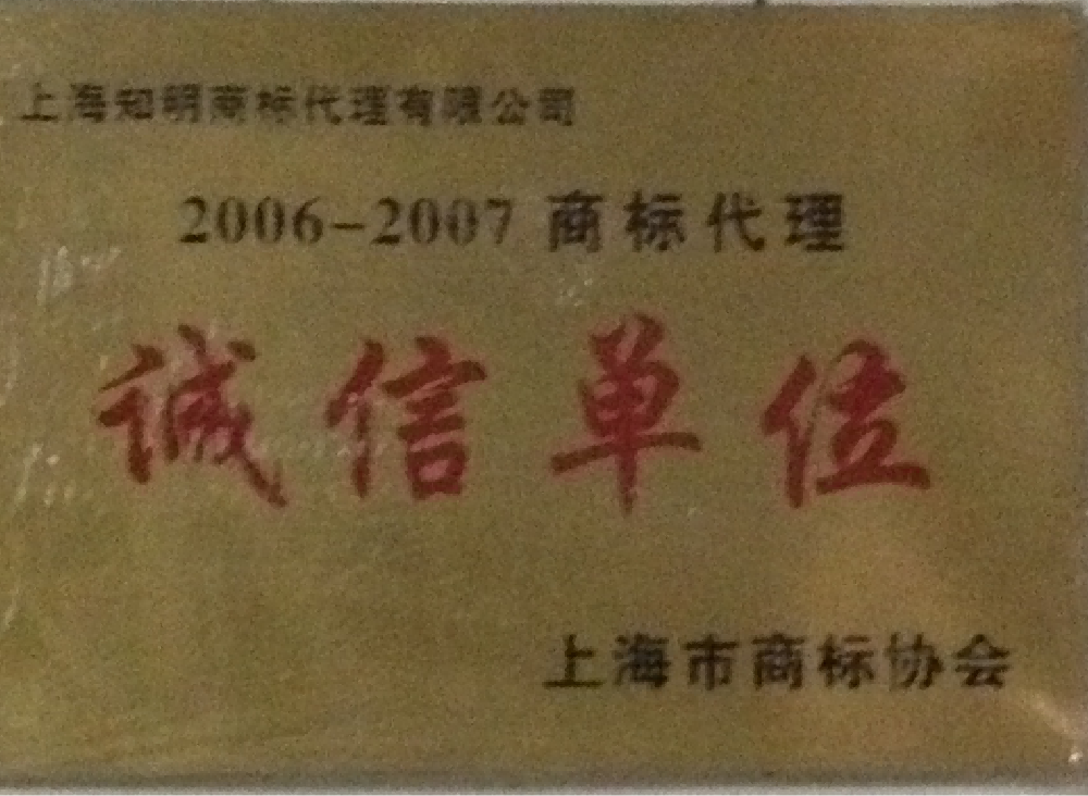 2006-07(1).png