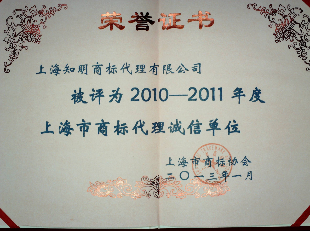 2010-11(1).png