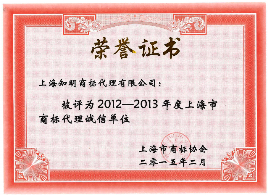 2012-13(1).png